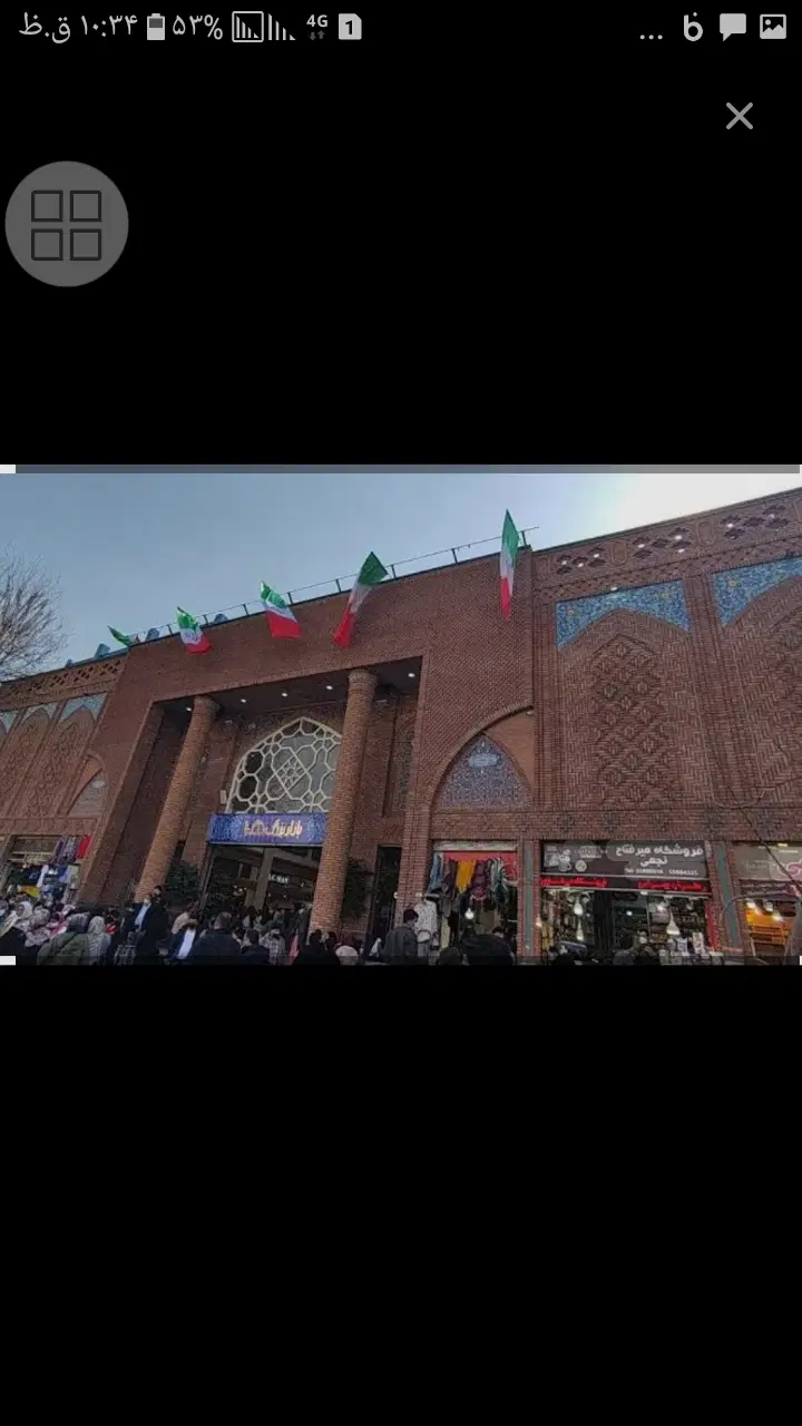 دلگشا ۱۶ متر پوشاک زنانه