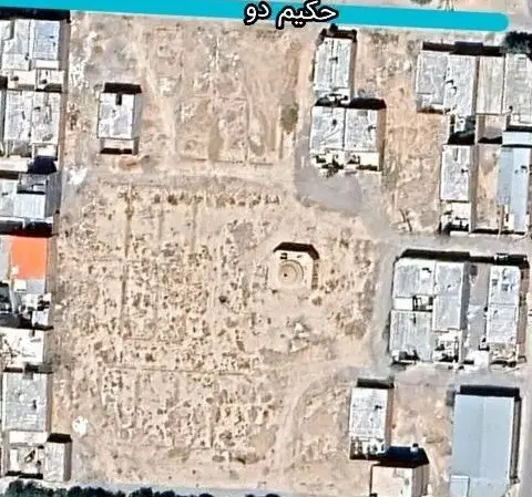 زمین مسکونی سجادیه حکیم ۲