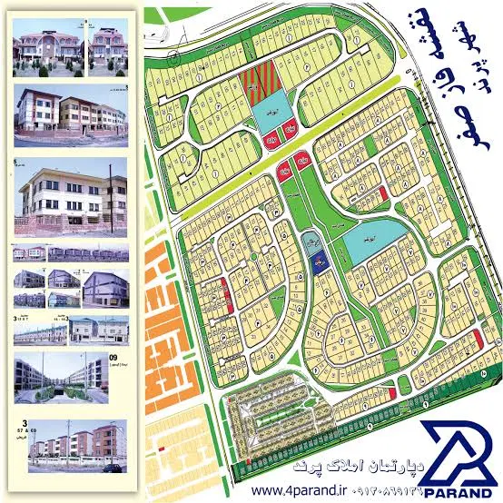 زمین فاز صفر