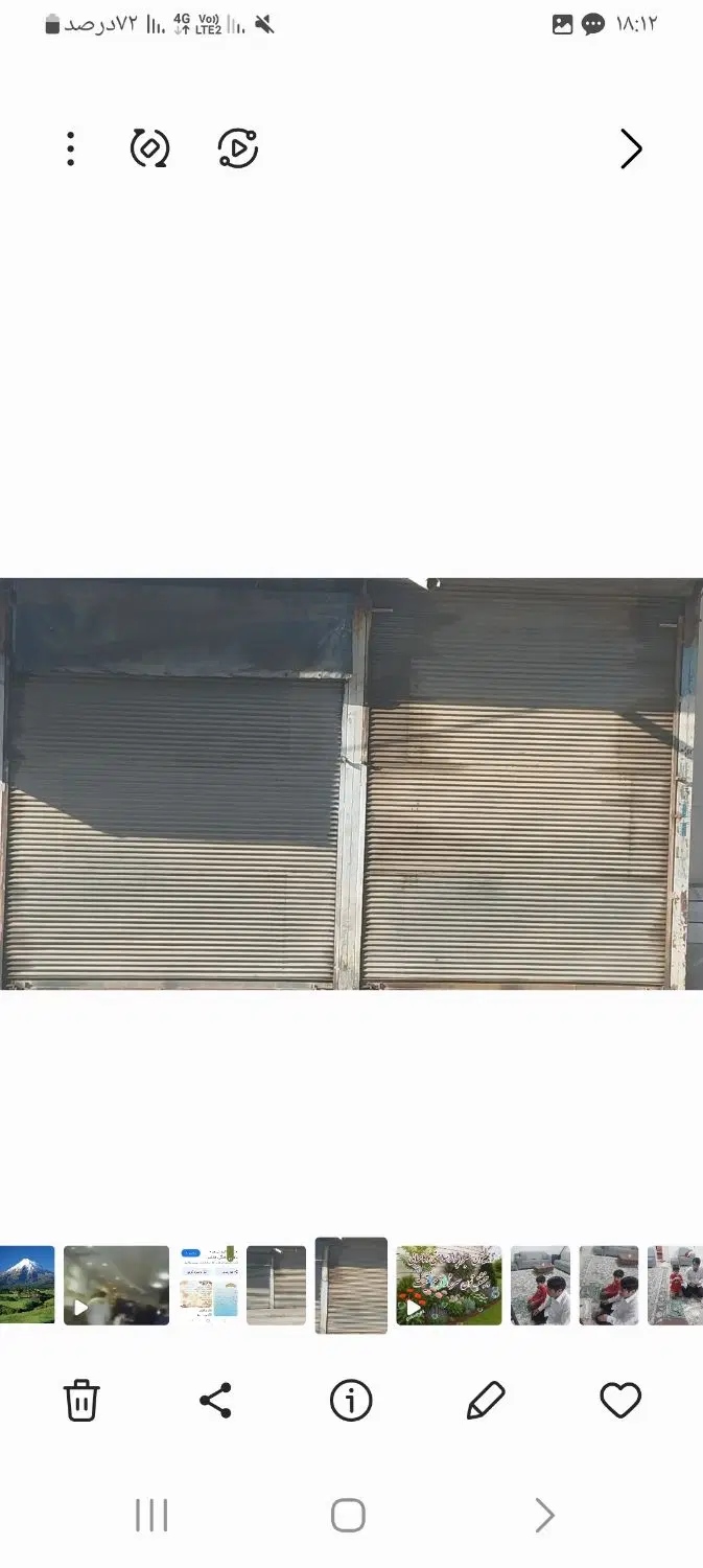مغازه ازمن وسرمایه ازشما