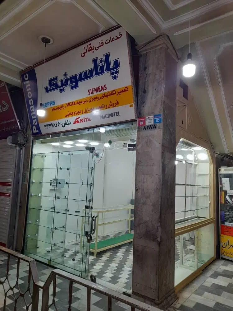 اجاره مغازه پاساژ امیریه