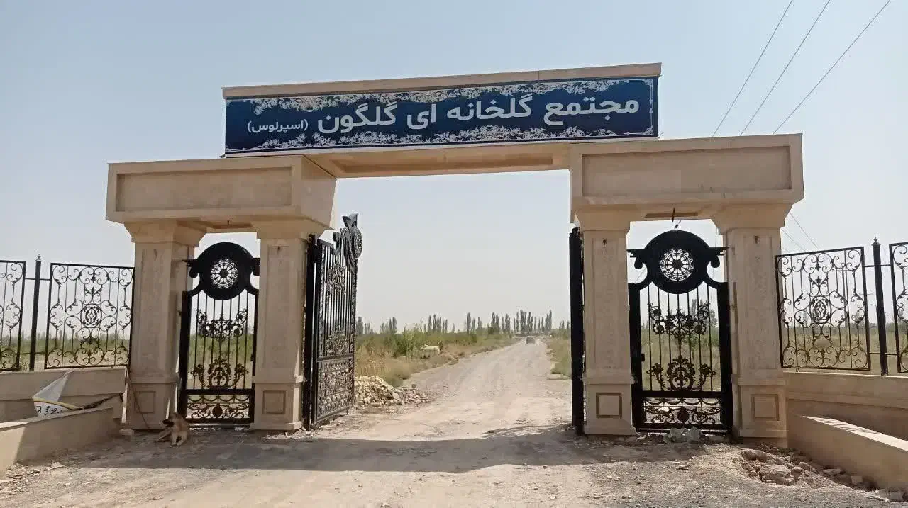 فروش اقساطی  زمین در مجتمع باغی