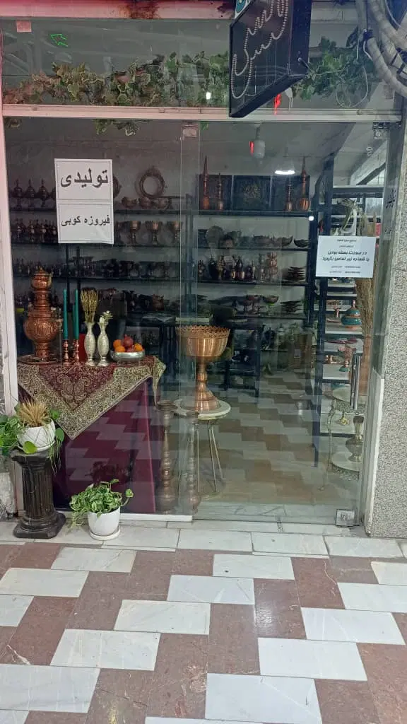 رهن و اجاره