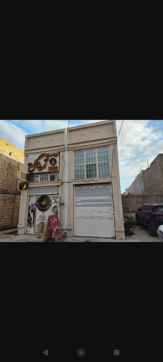 فروش مغازه
