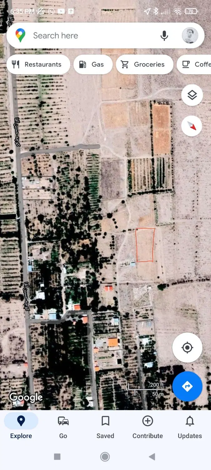 زمین کشاورزی