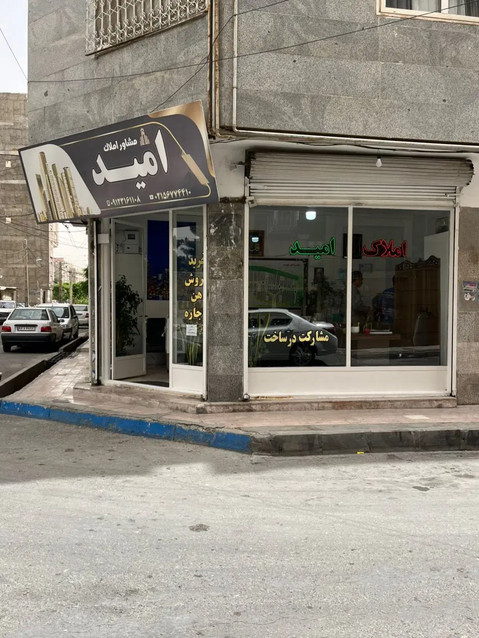 فروش مغازه ۲۶ متری شهرک رسالت