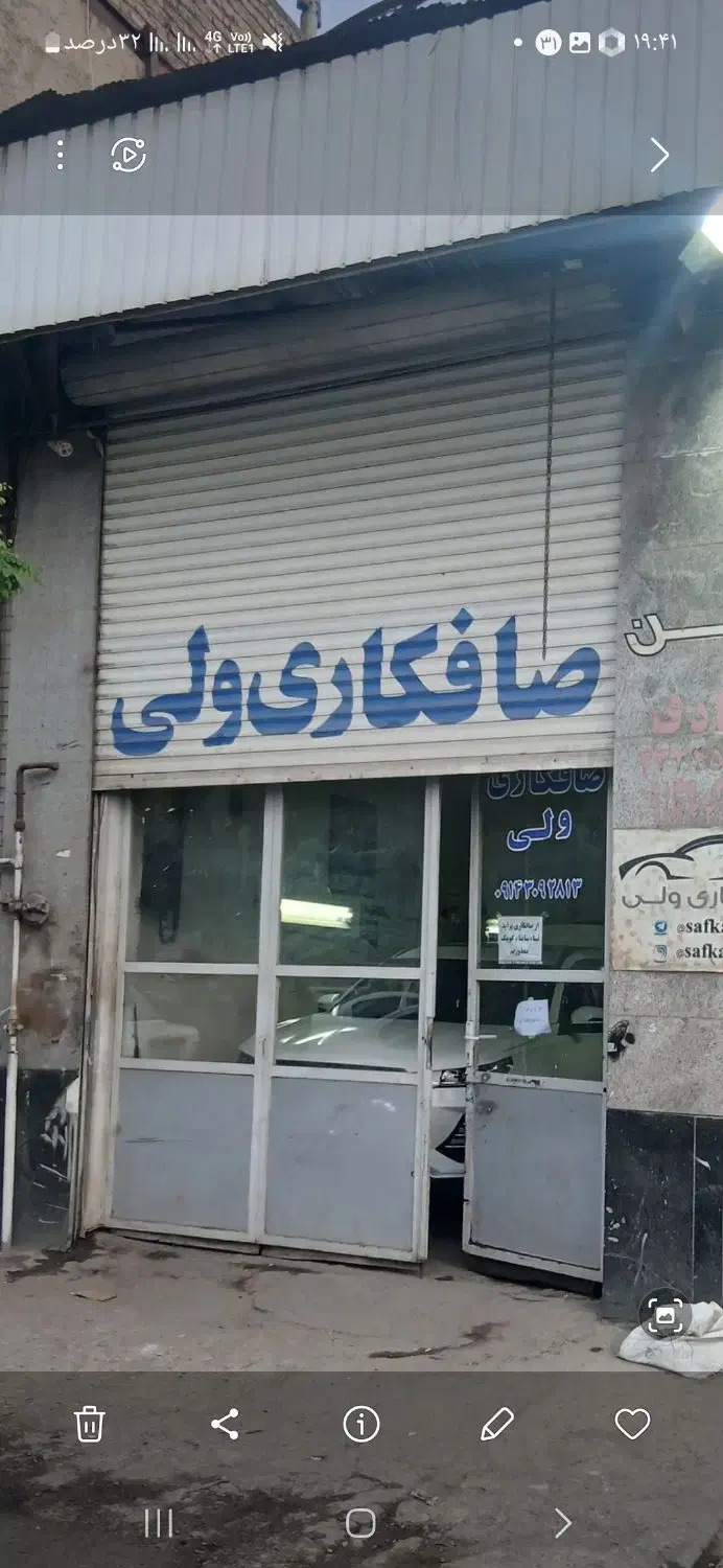 اجاره مغازه