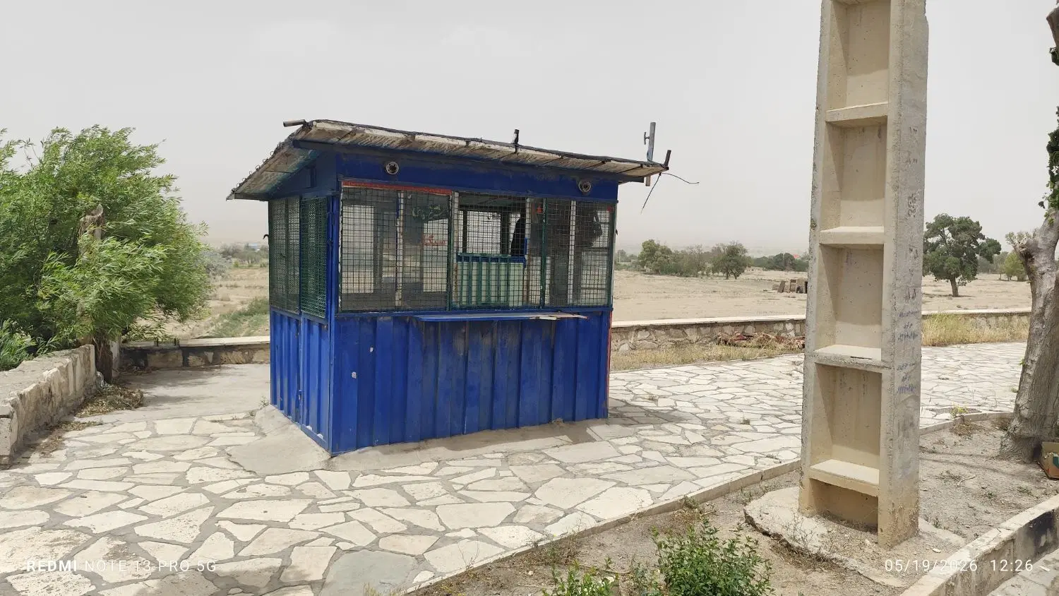اجاره دکه