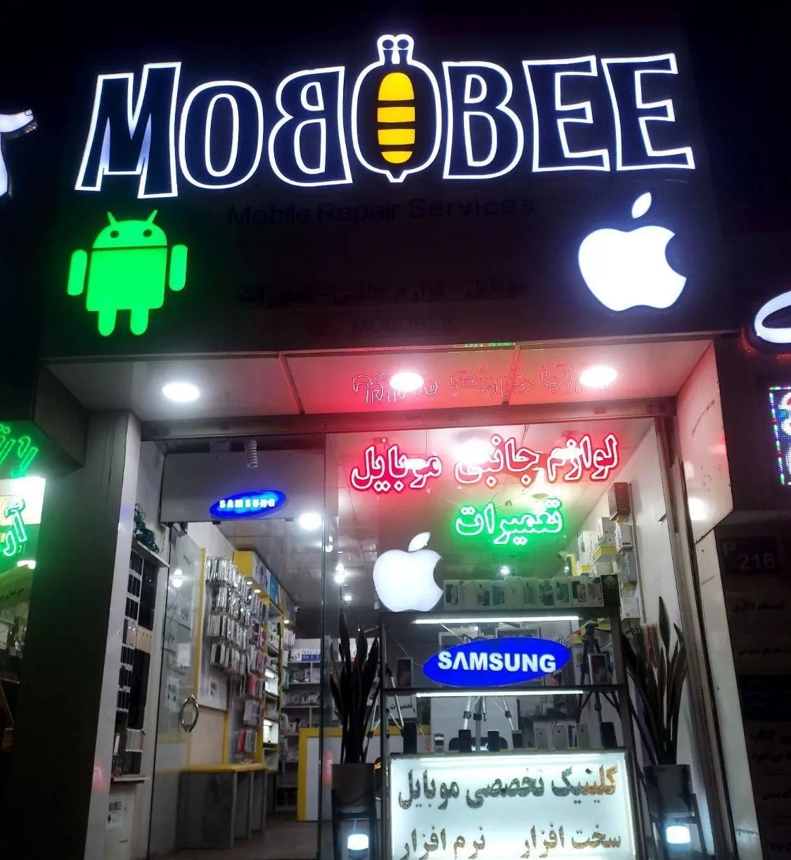 اجاره ویترین جهت کار گوشی ، موبایل فروشی در مهرشهر
