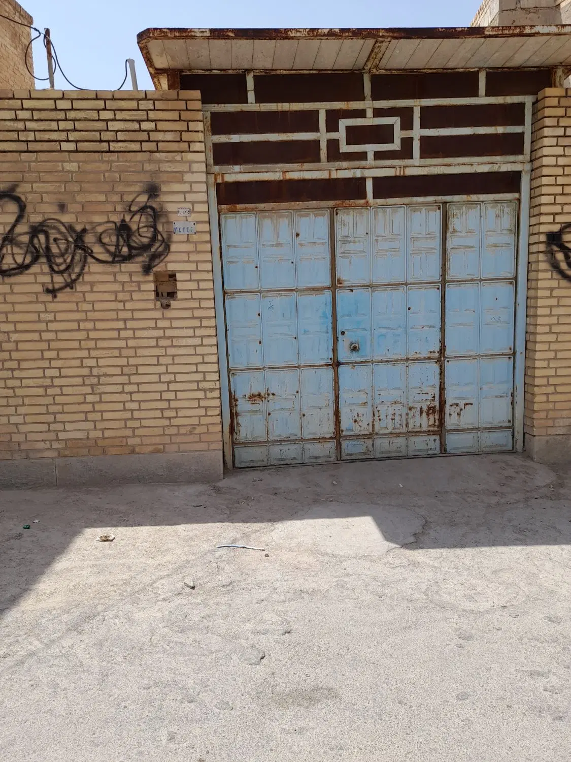 زمین حصارشده آماده ساخت