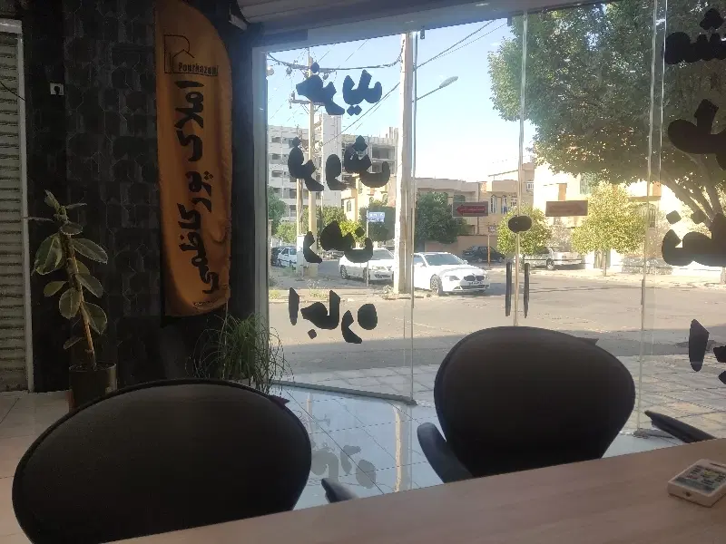 دوخواب دو بر نور تک واحدی سالن بزرگ پاسارگاد