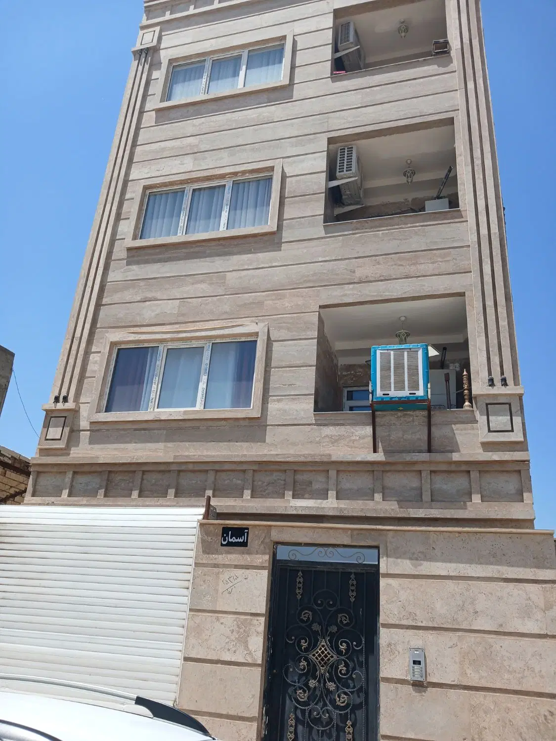 فروش