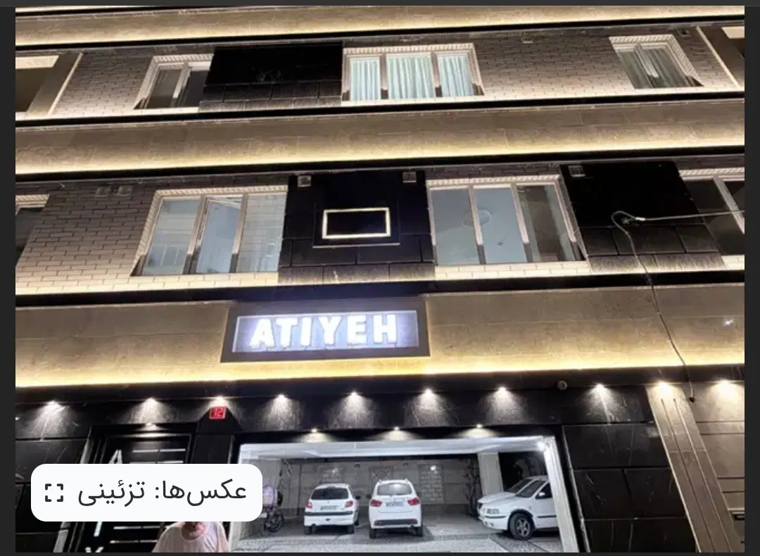 80 متر