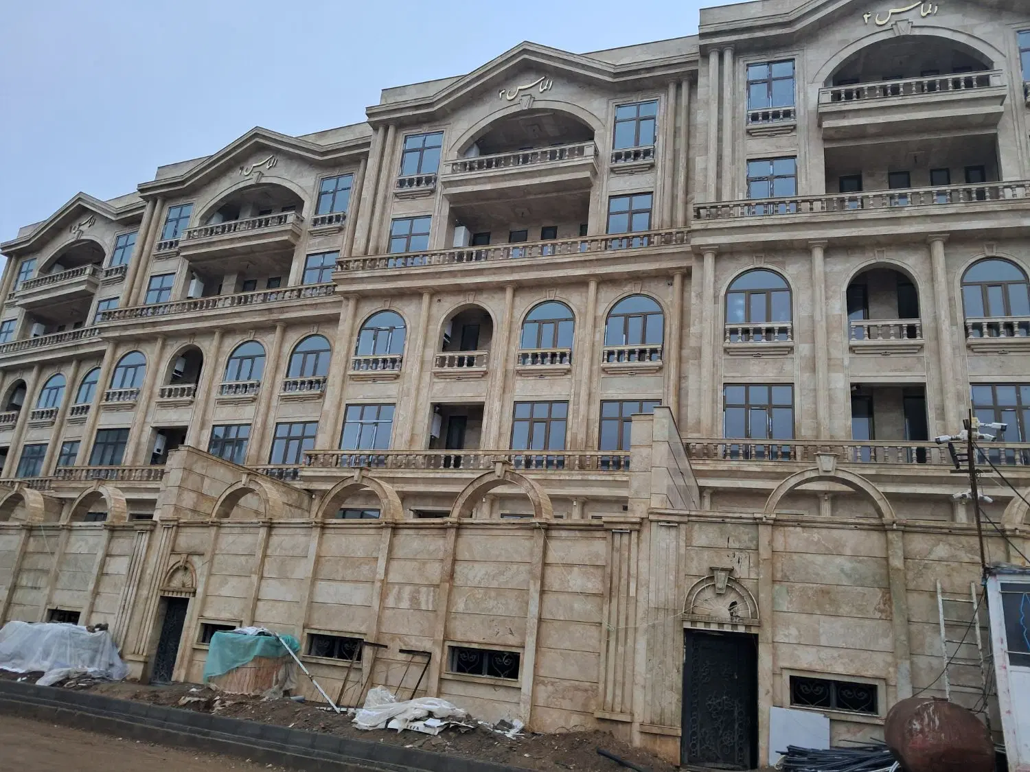 آپارتمان الماس