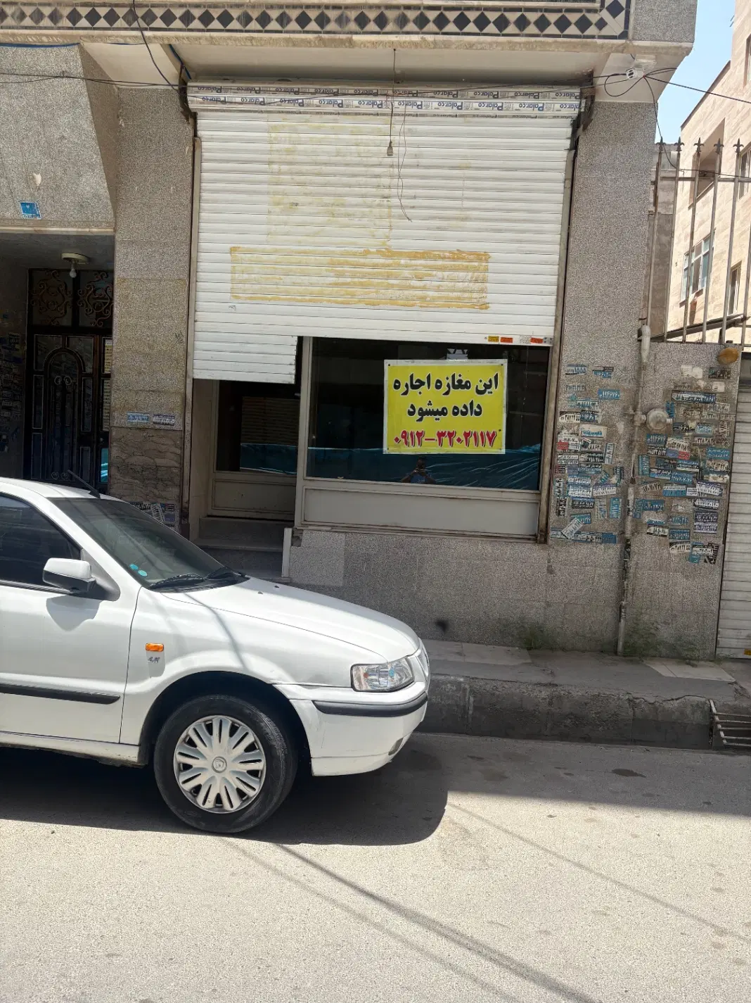 یک باب مغازه اجاره داده میشود