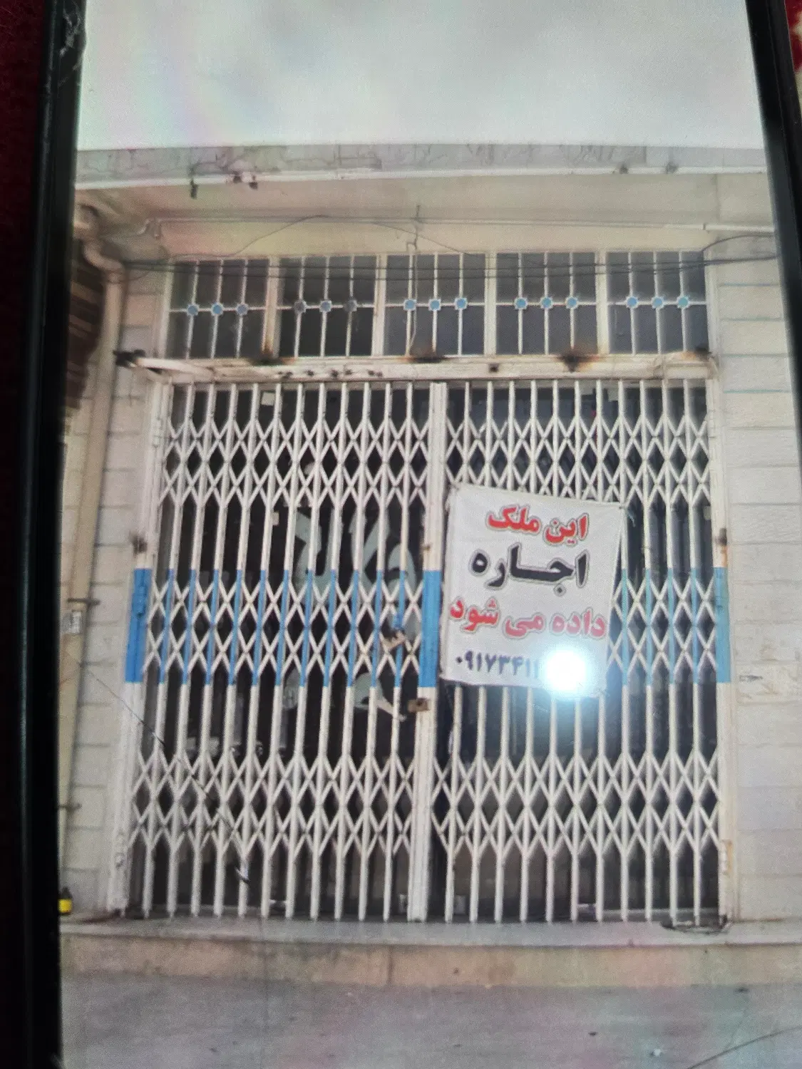 اجاره و رهن یه دهنه مغازه