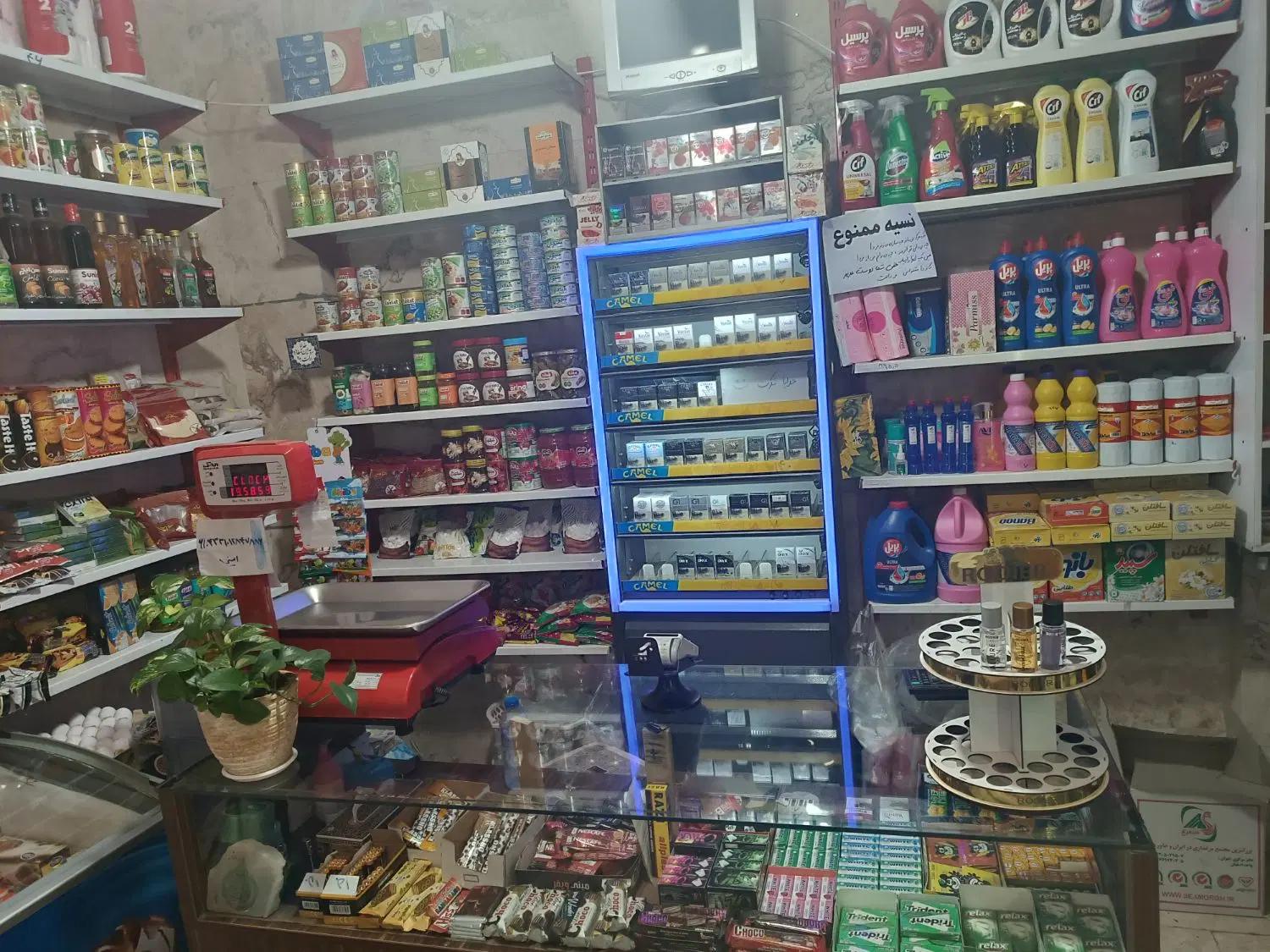 واگذاری سوپر مارکت