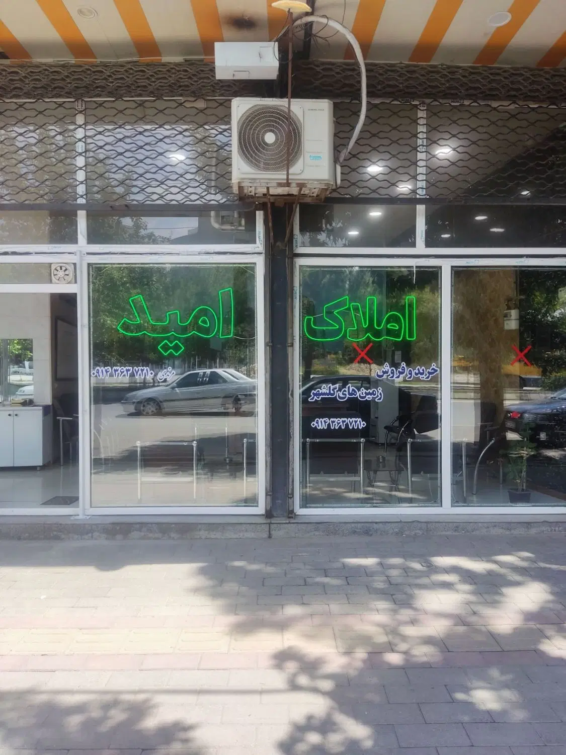 رهن واجاره