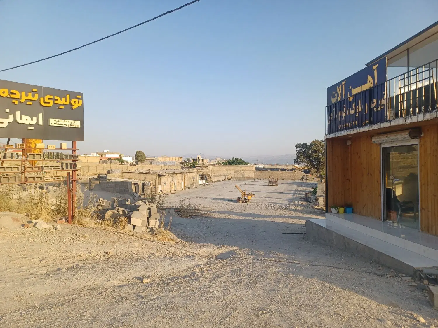 زمین تجاری