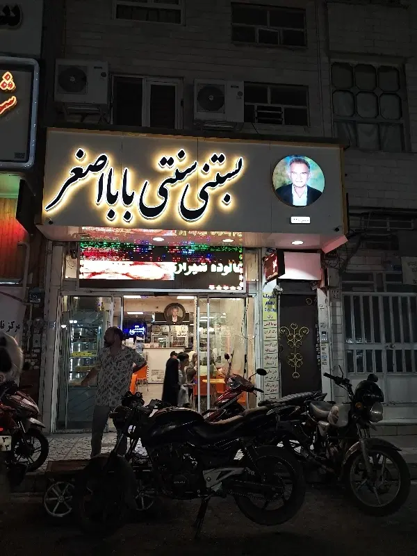 اجاره یک واحد۸۰ متری طبقه اول