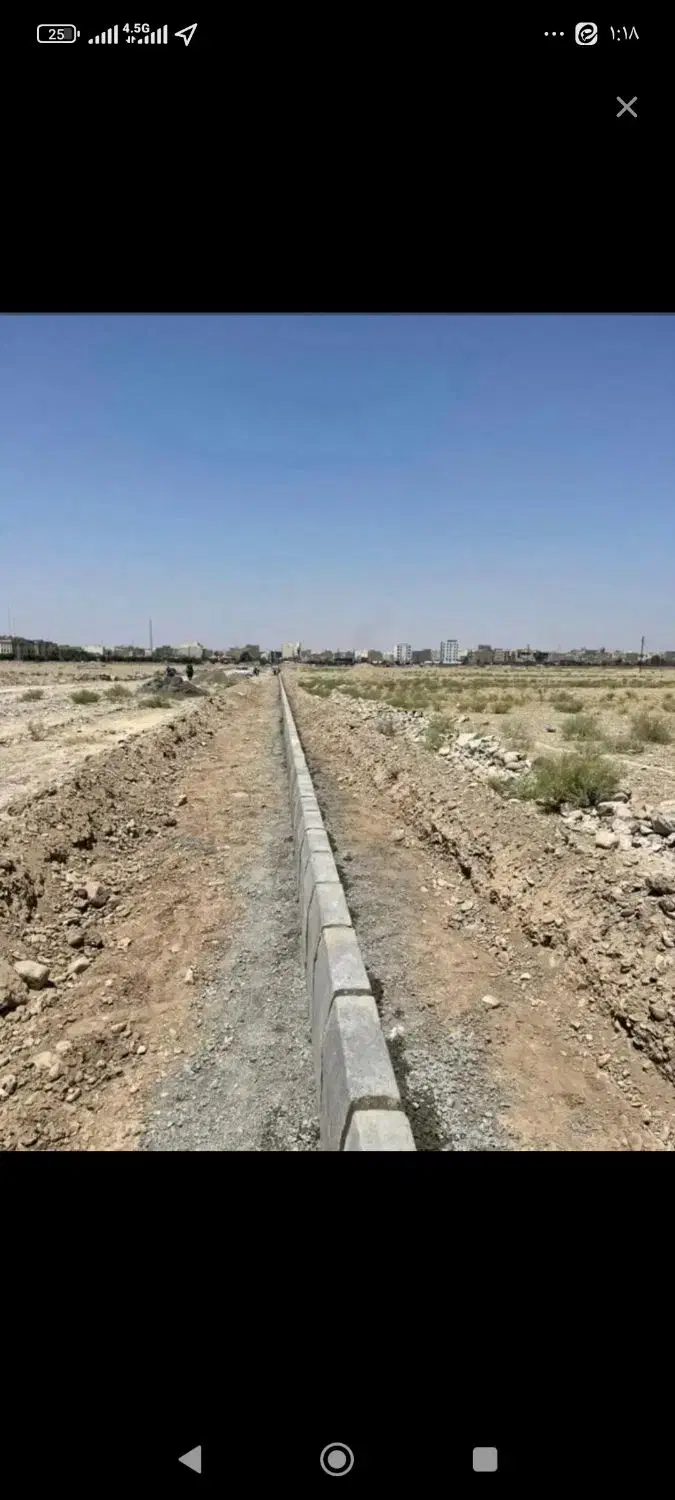 زمین داروپخش
