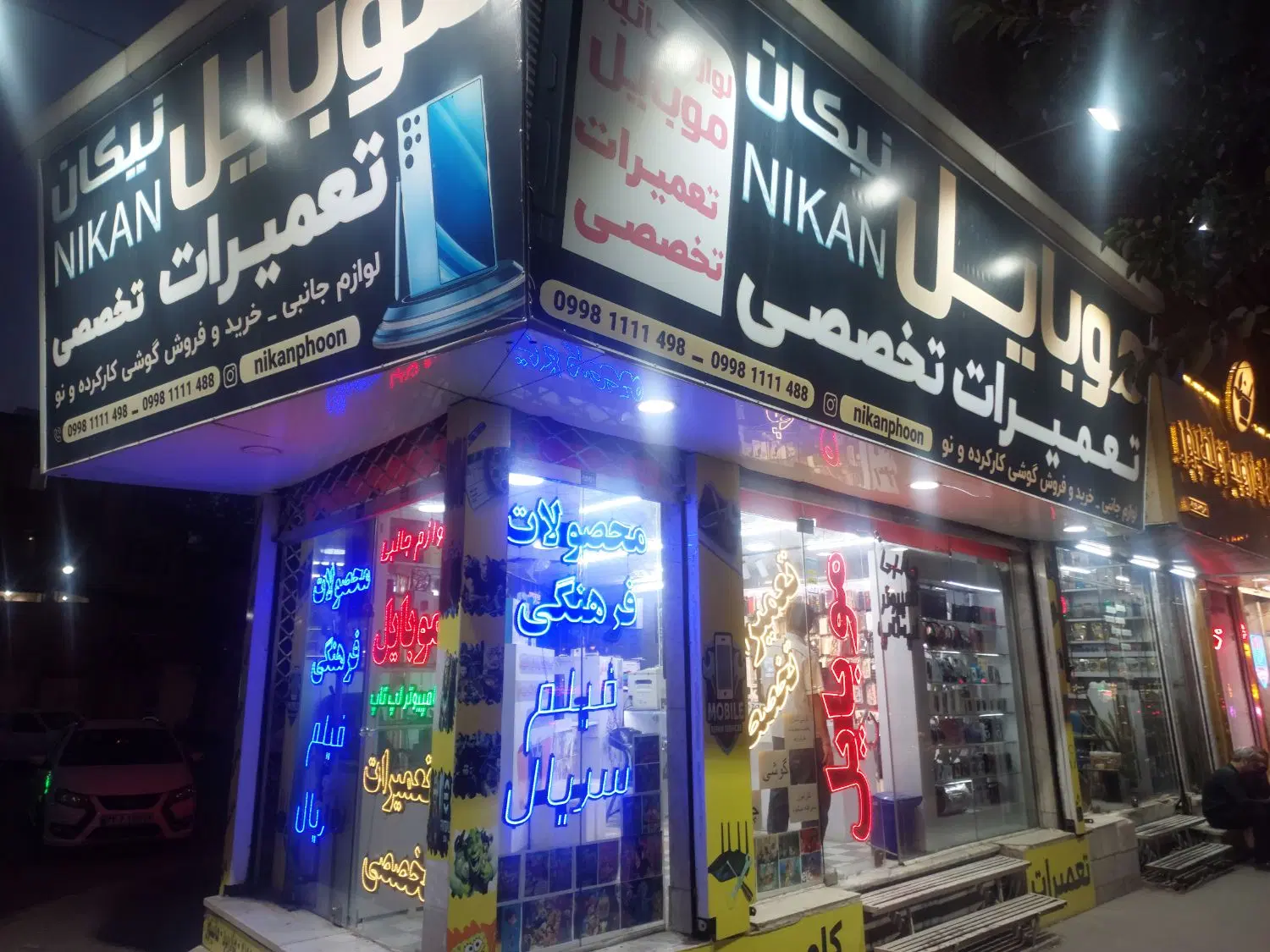 واگزاری  میز محصولات فرهنگی