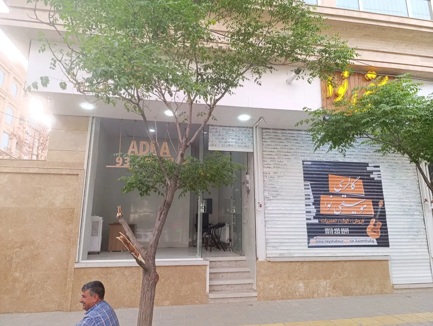 مغازه ۲۵ متری دانشگاه
