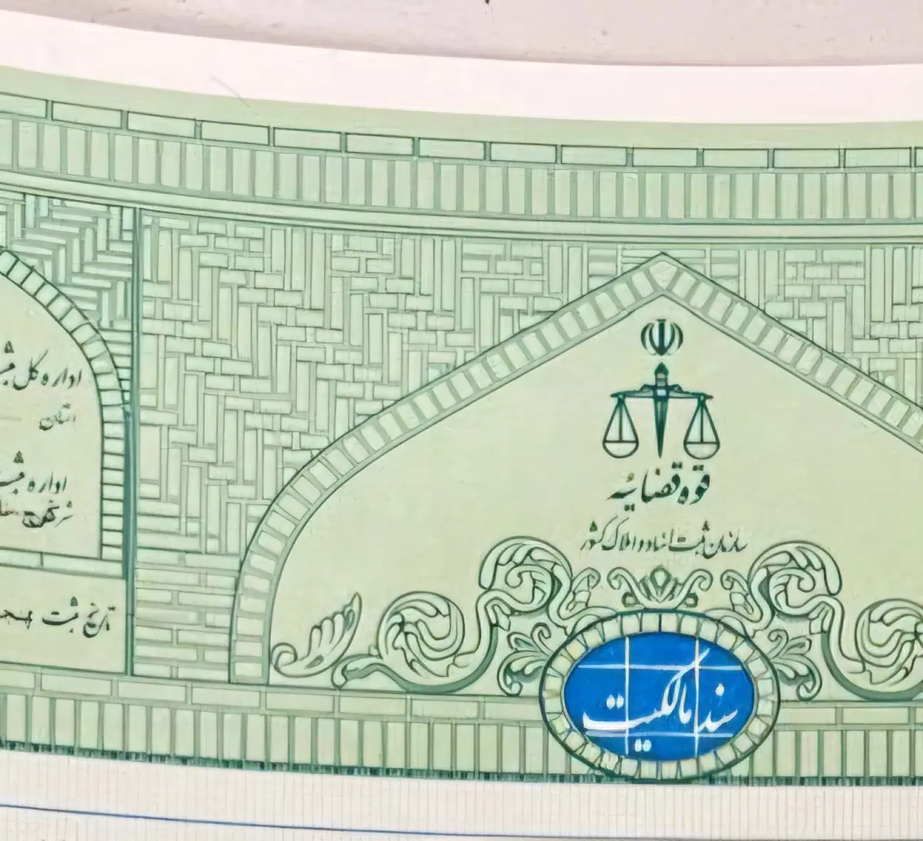 152زمین سند تک برگ تجاری مسکونی شاهین ویلا