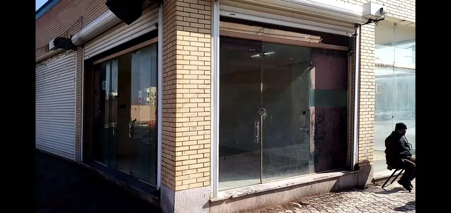 مغازه مجلسی اصفهان