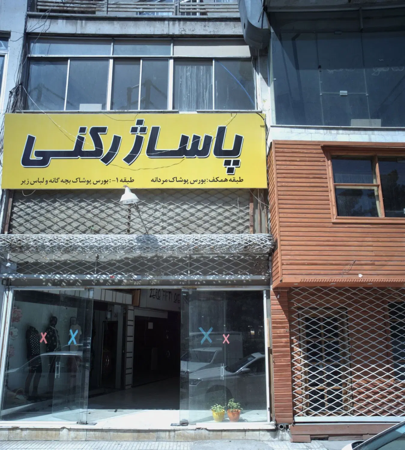اجاره یک باب مغازه در جنت پاساژ رکنی