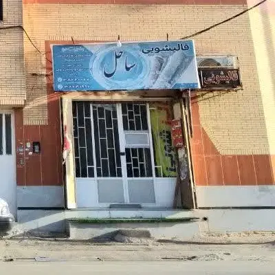 مغازه براصلی بلوار