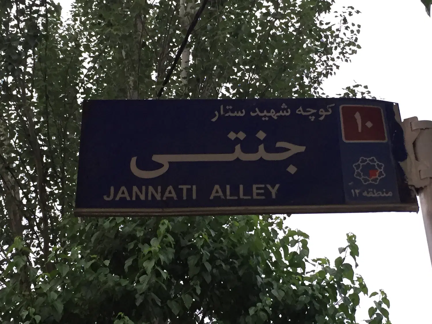 رهن واحد ۱۵۰ متری قیمت مناسب