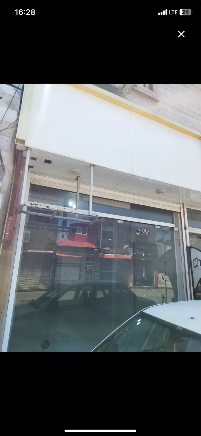 اجازه مغازه