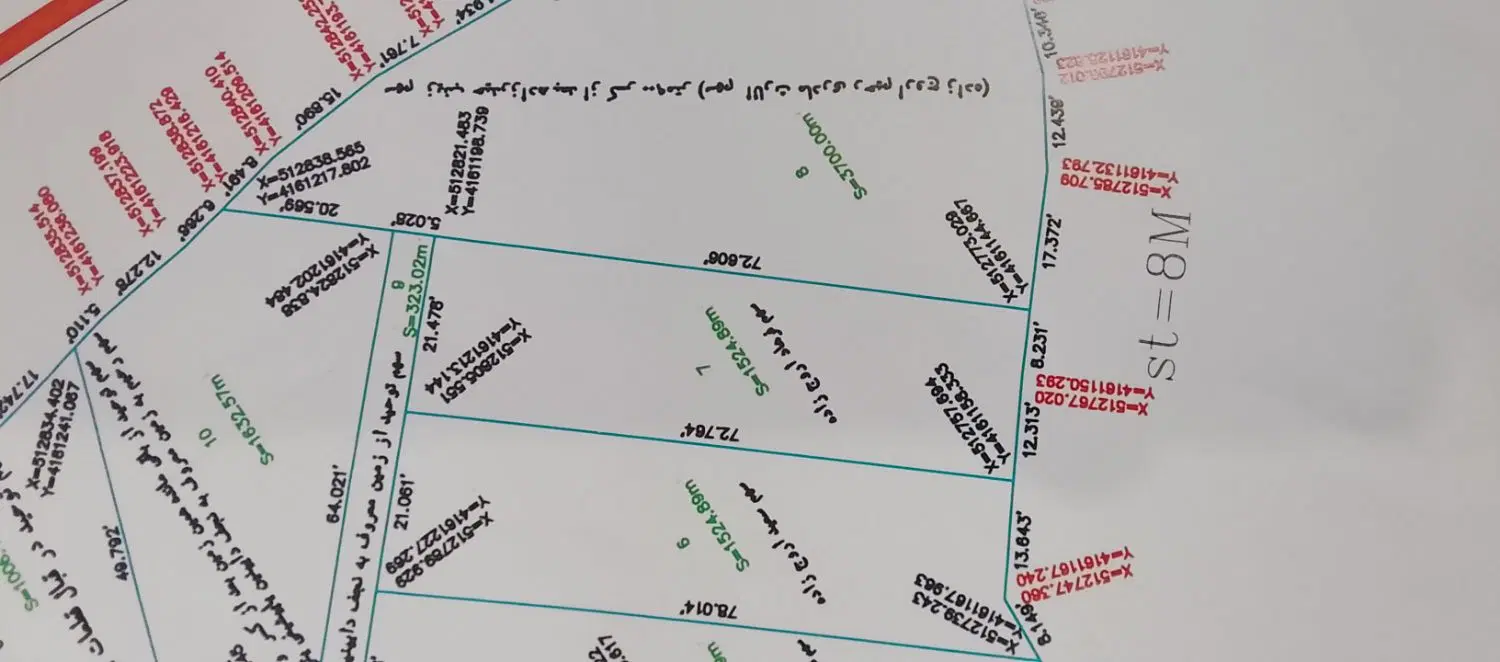 زمین 1500متری