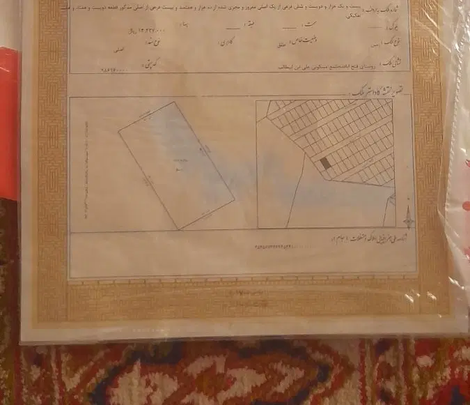 خانه فروشی فتح اباد زابل