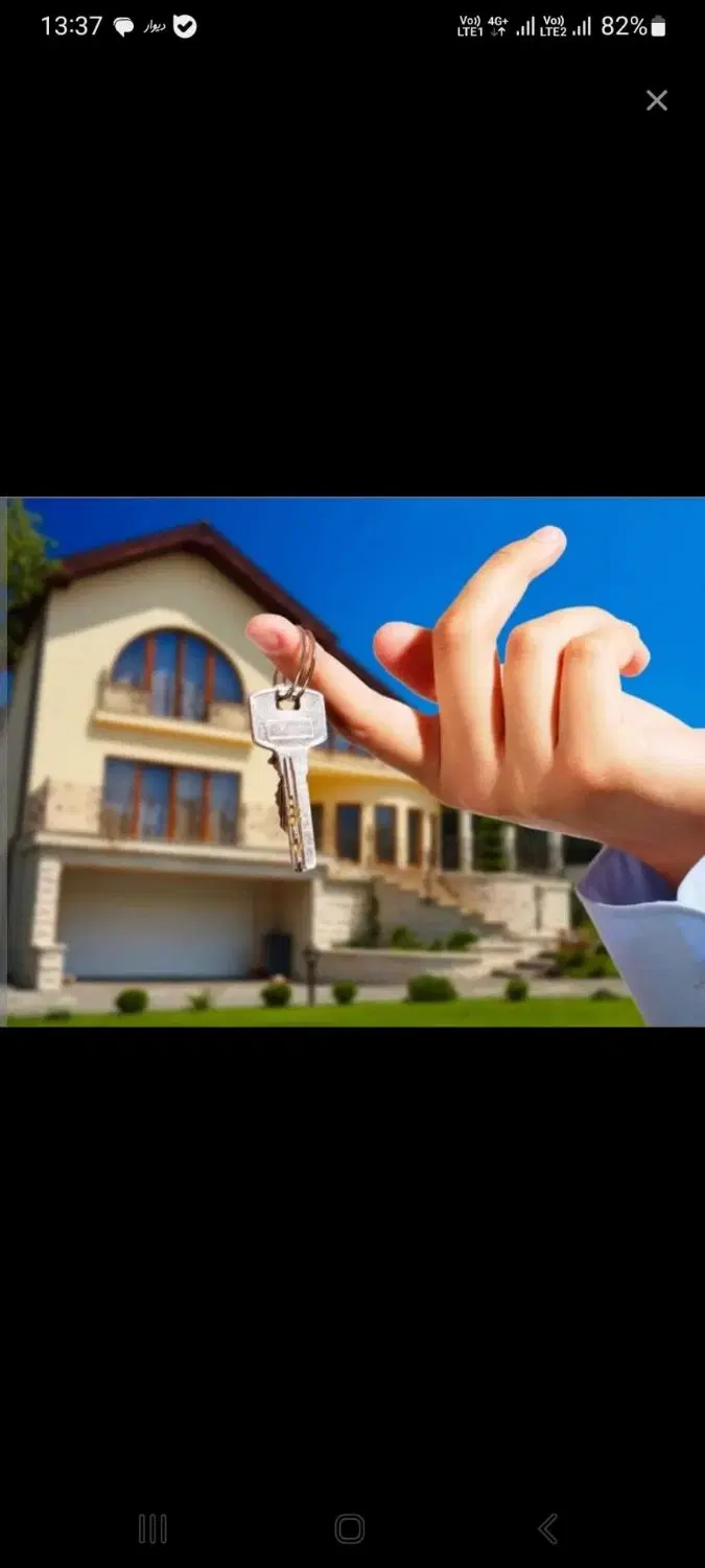 ۱۲۵ متر سه خواب فول امکانات