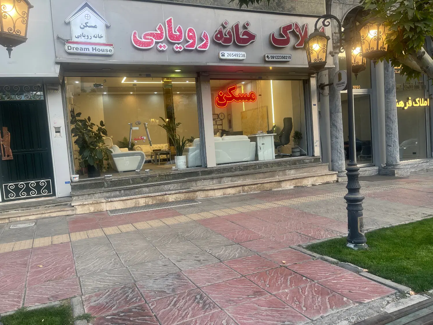 لواسان فوری فروشی