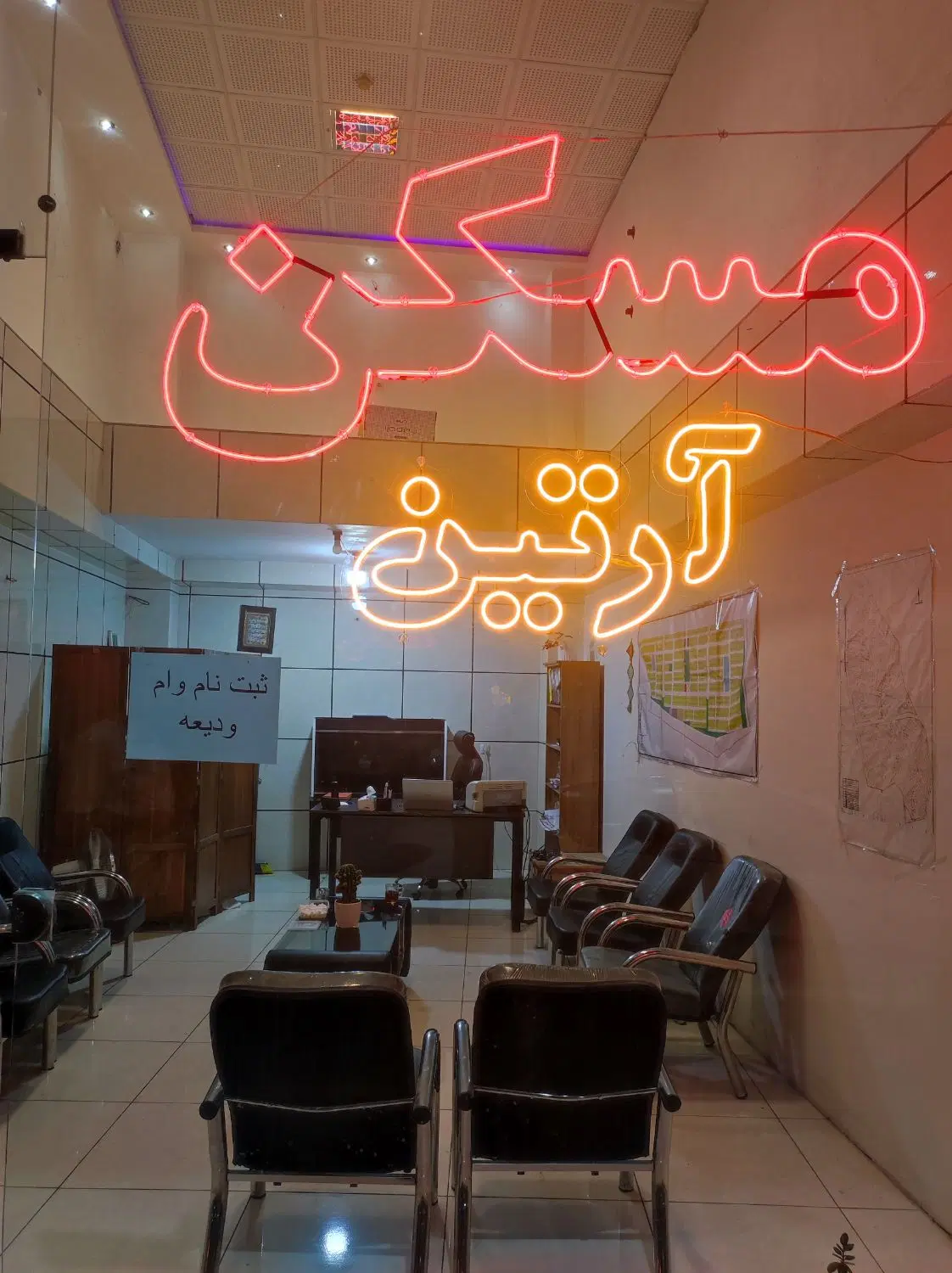 زمین 151.5 متر سایت کارگاهی