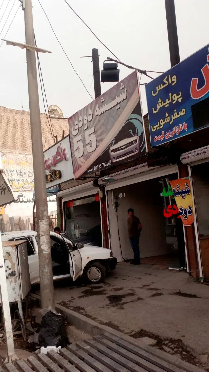 فوری ۳ دهانه مغازه تجاری در کرمان مزایده