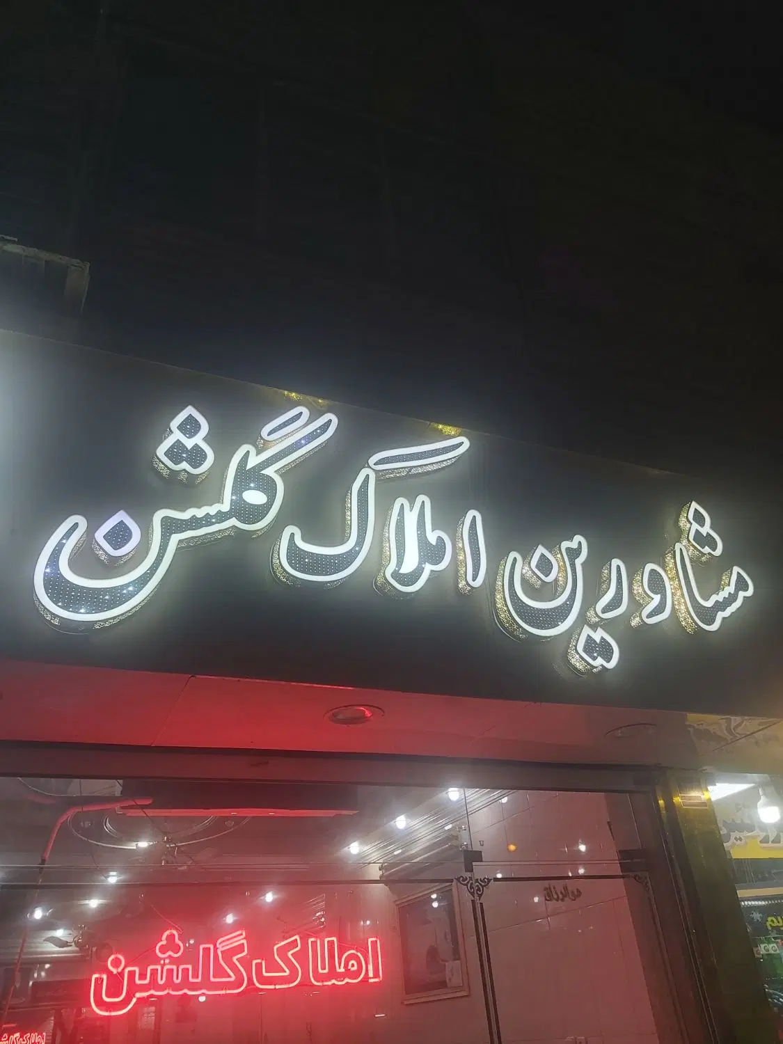 آپارتمان دوخوابه