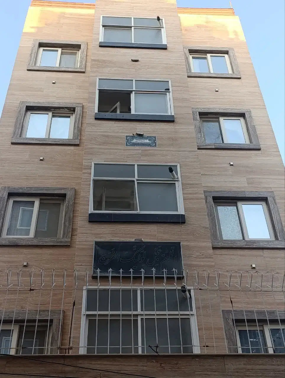 آپارتمان تک واحدی