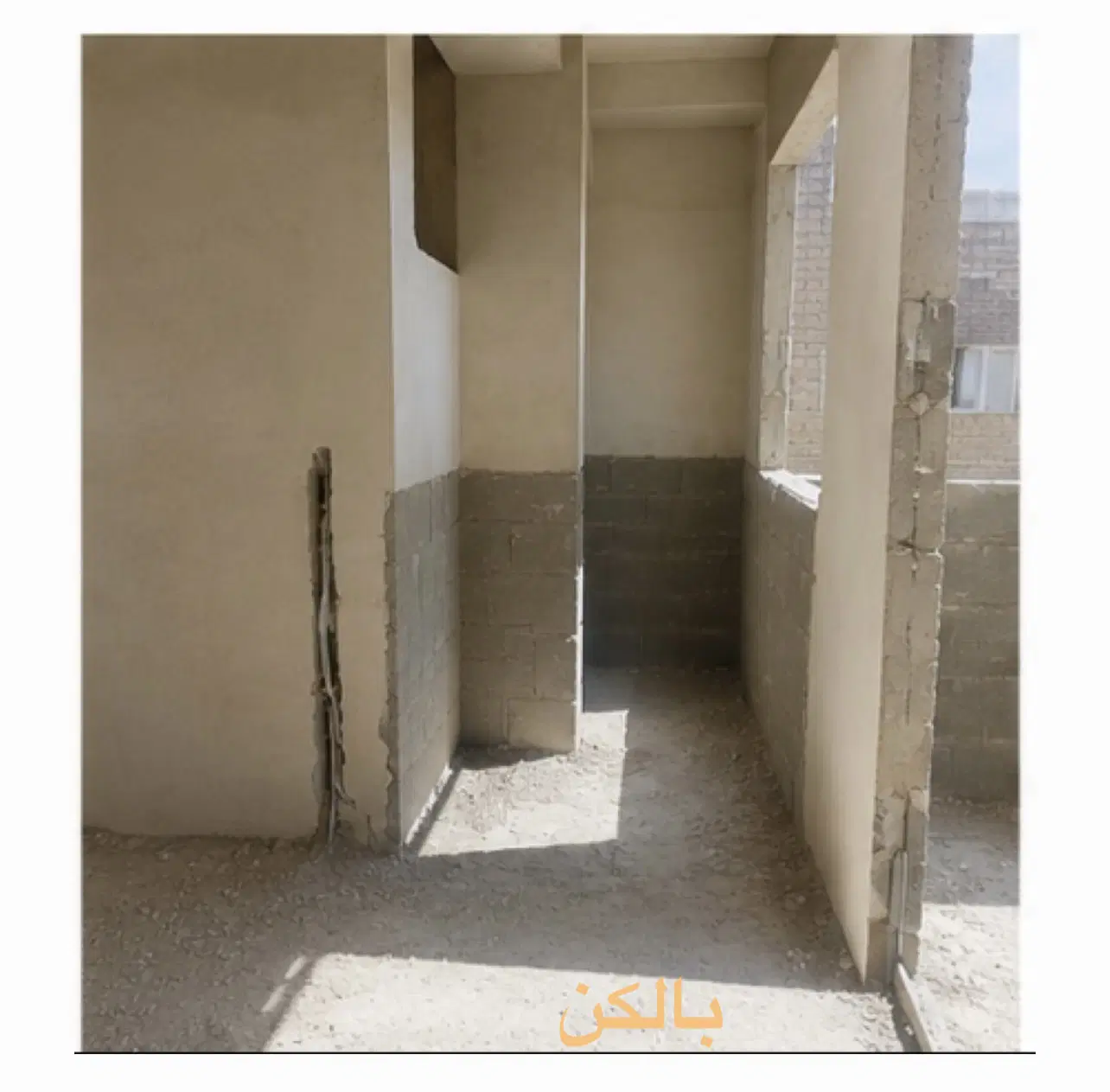 آپارتمان گلکار