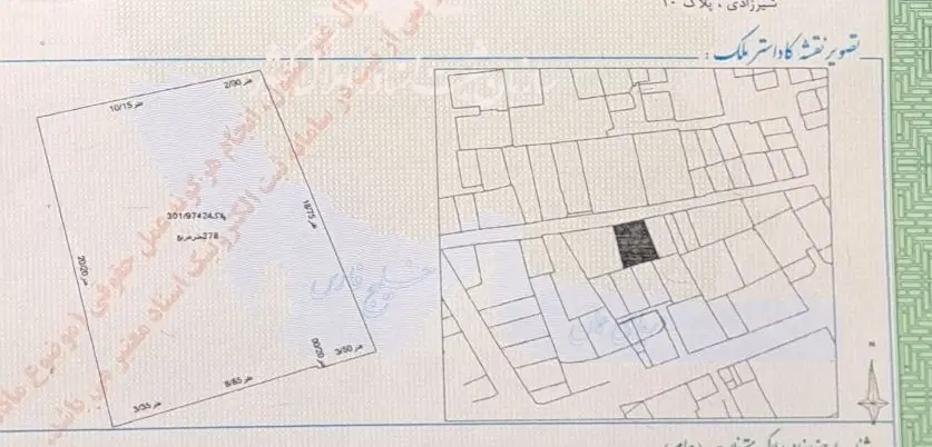 مسکونی