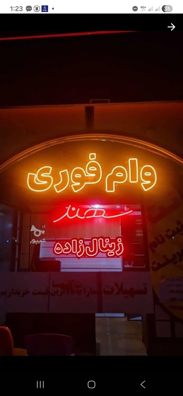 امتیاز تا ۵۰۰میلیون فوری