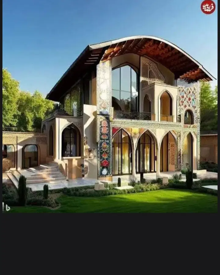خانه ترمینال