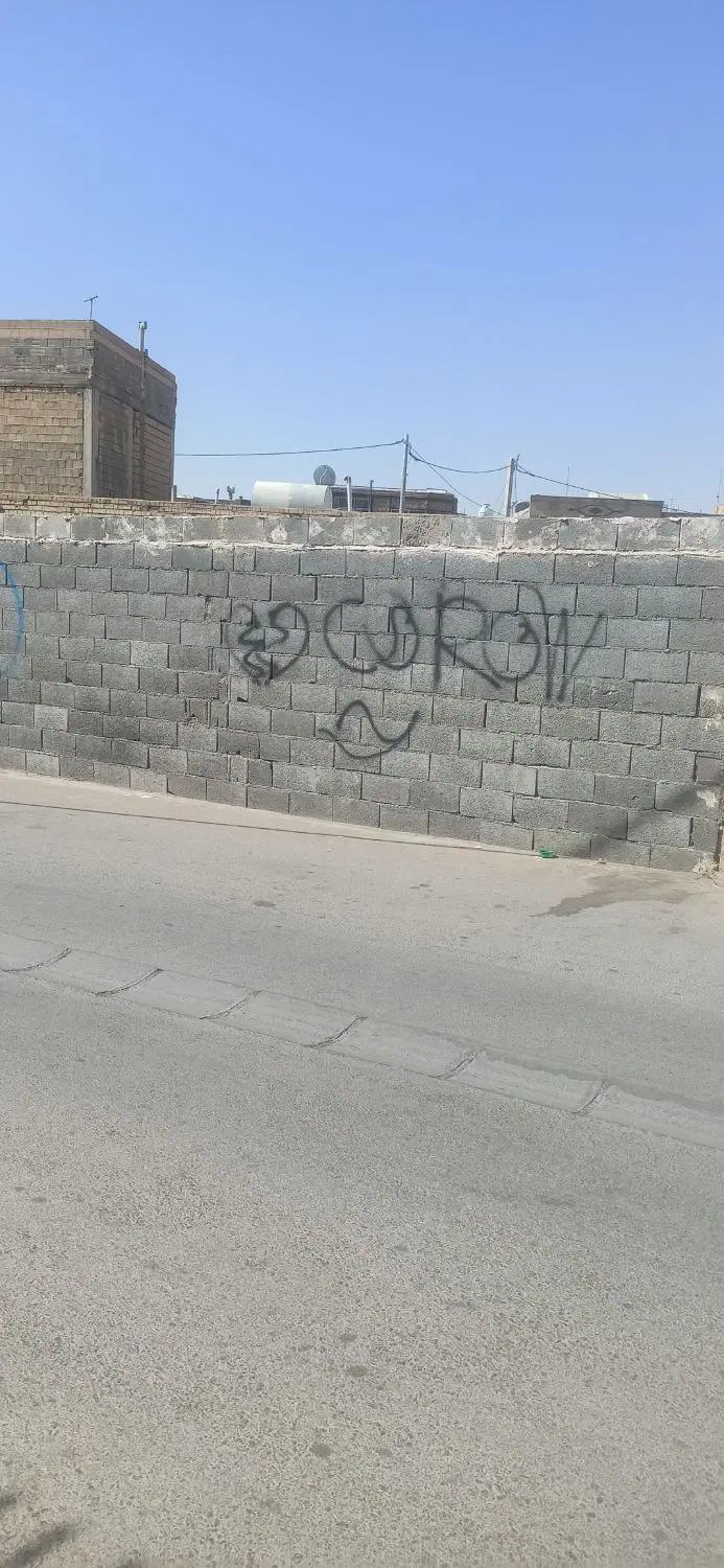یک قطعه زمین مسکونی