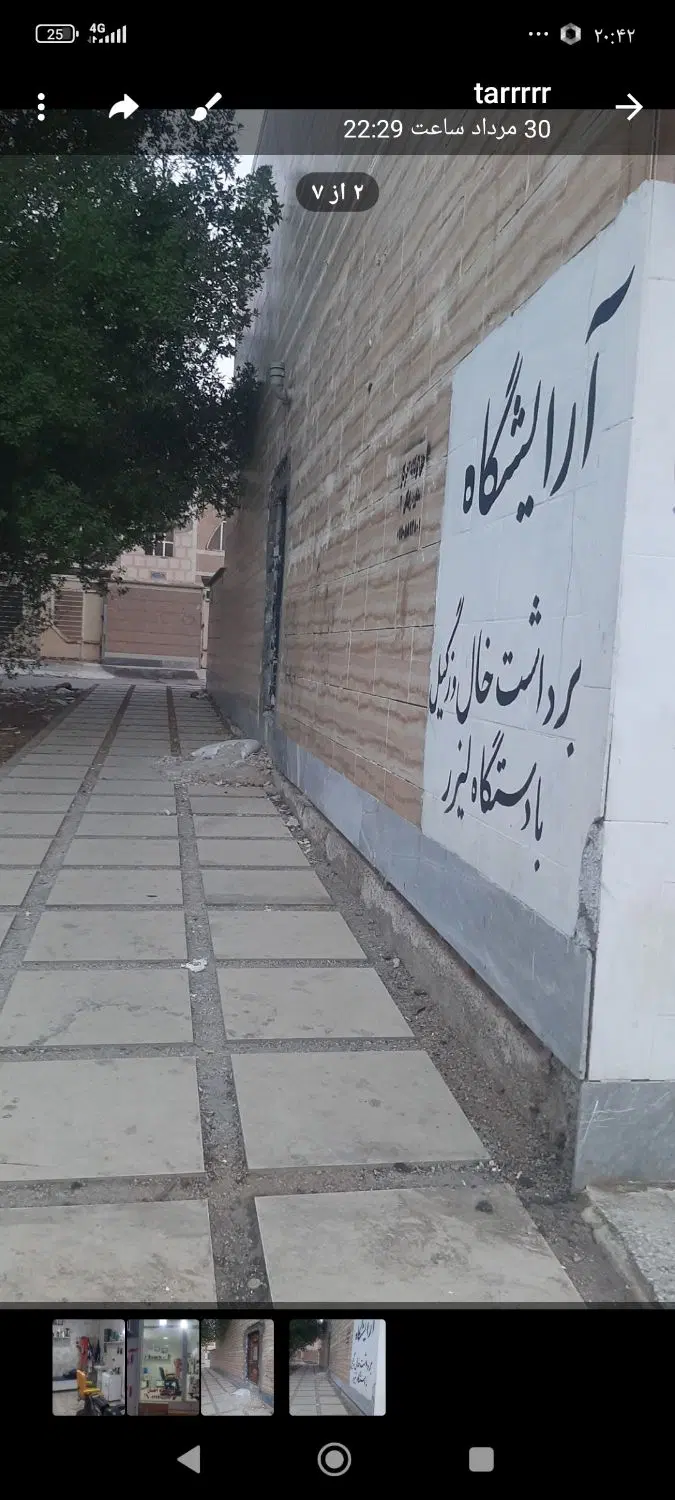 مغازه 59متر