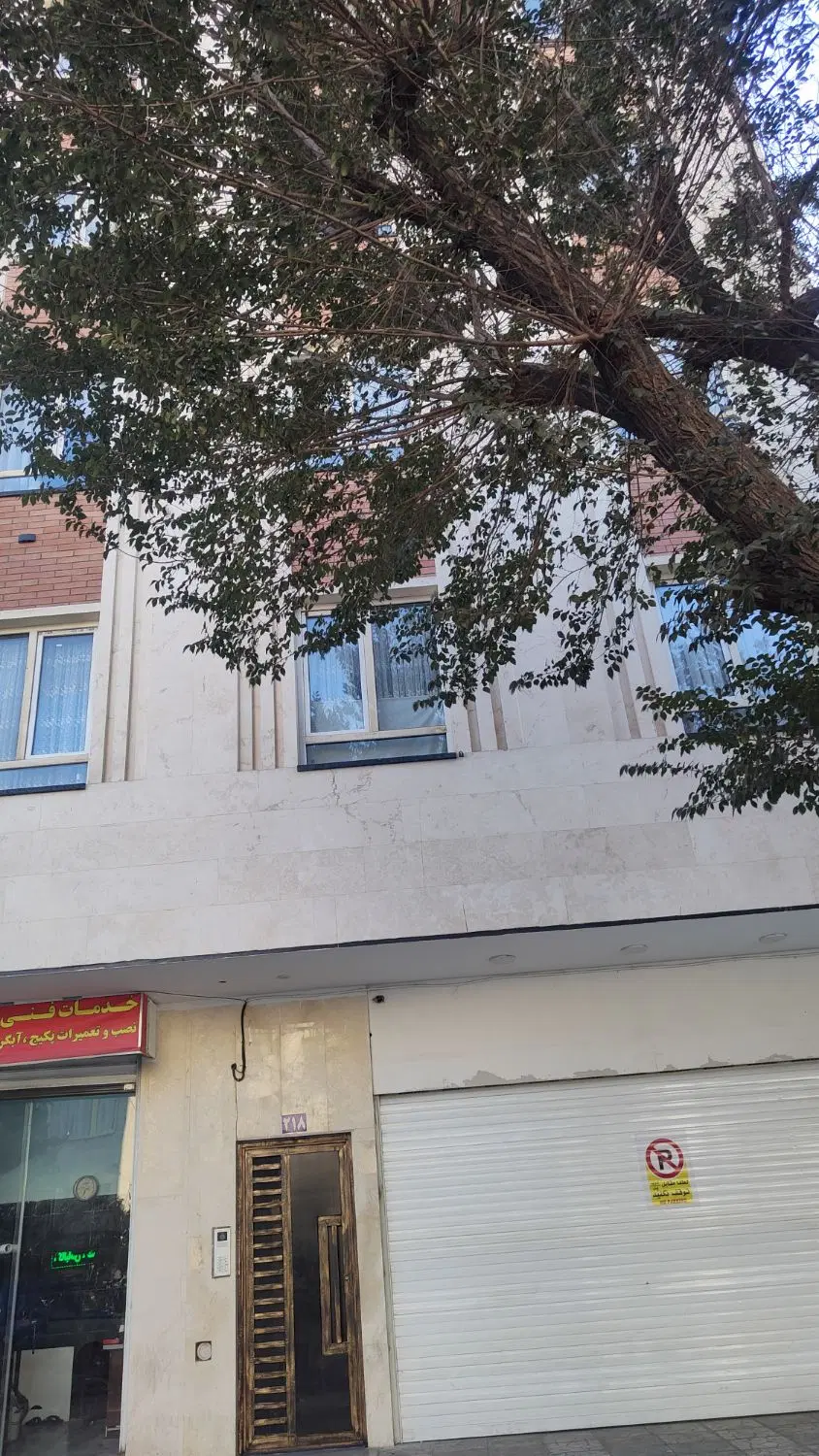 آپارتمان دو خوابه فول مینابی