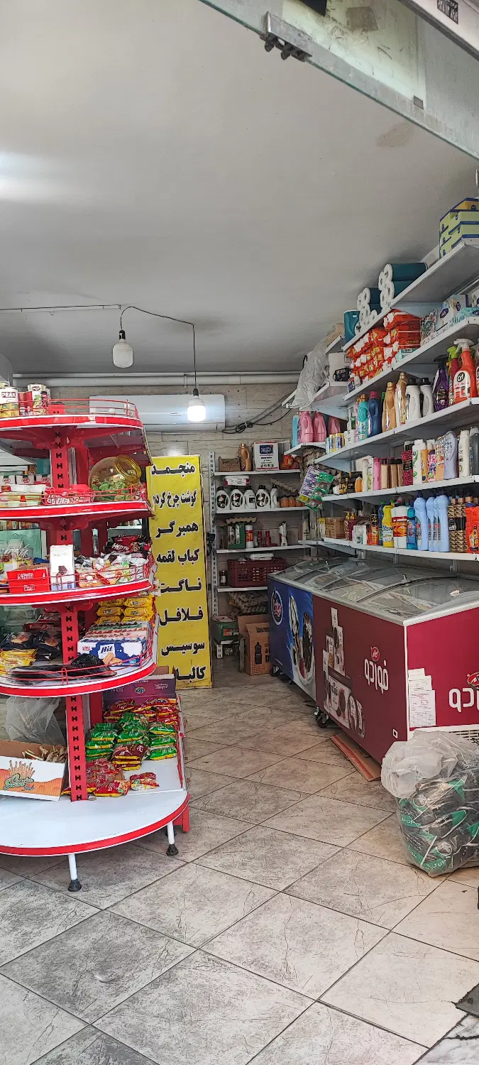 واگذاری مغازه