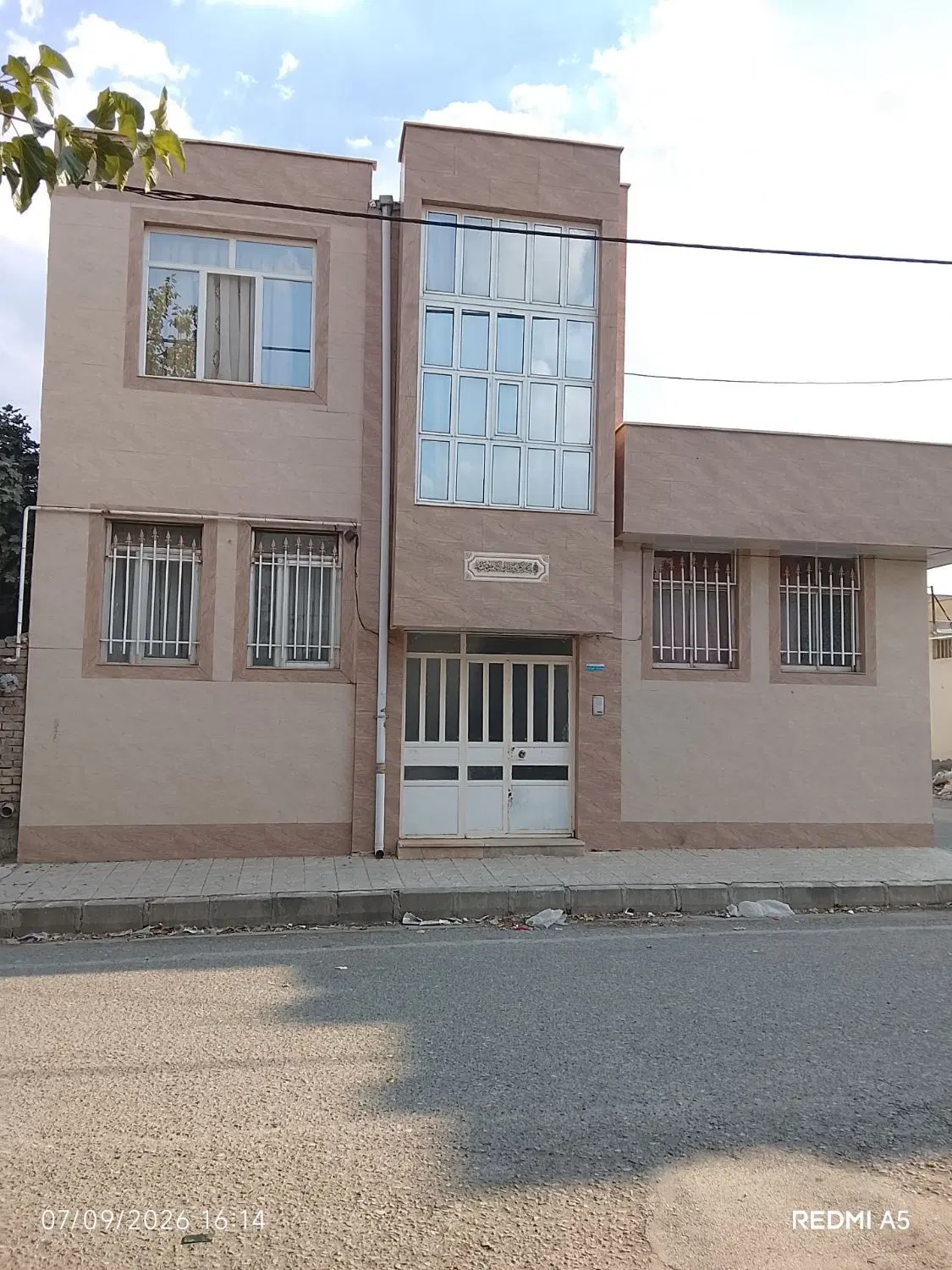 ویلایی ۱۵۰ متری واقع در کیهانشهر